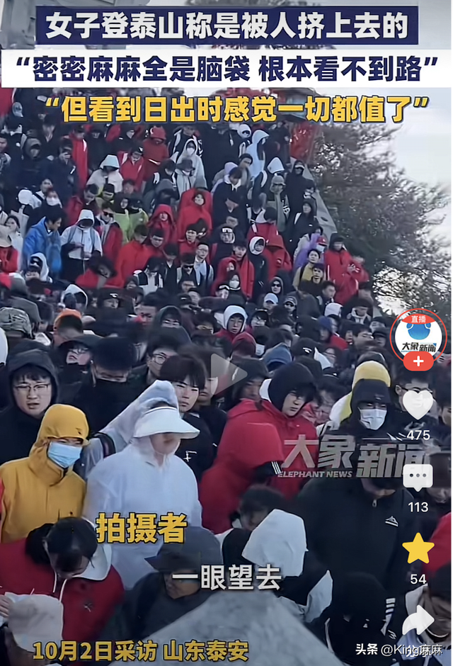 十一最堵的6个景点，游客高喊想要回家！这些地方建议你别再去了
