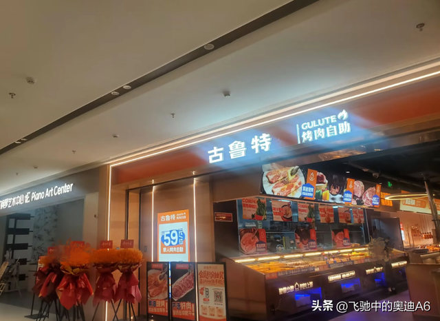 国庆萧山金帝T-ONEMO商场之行：一家刚开业不久的购物商场