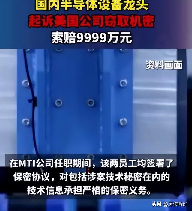 中美芯片战爆雷：中国2骨干携核心技术潜逃美国，后果比想象严重