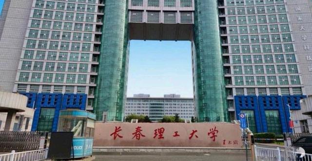 吉林十强高校排名出炉：东北师范第2，长理工第5，吉化工第10
