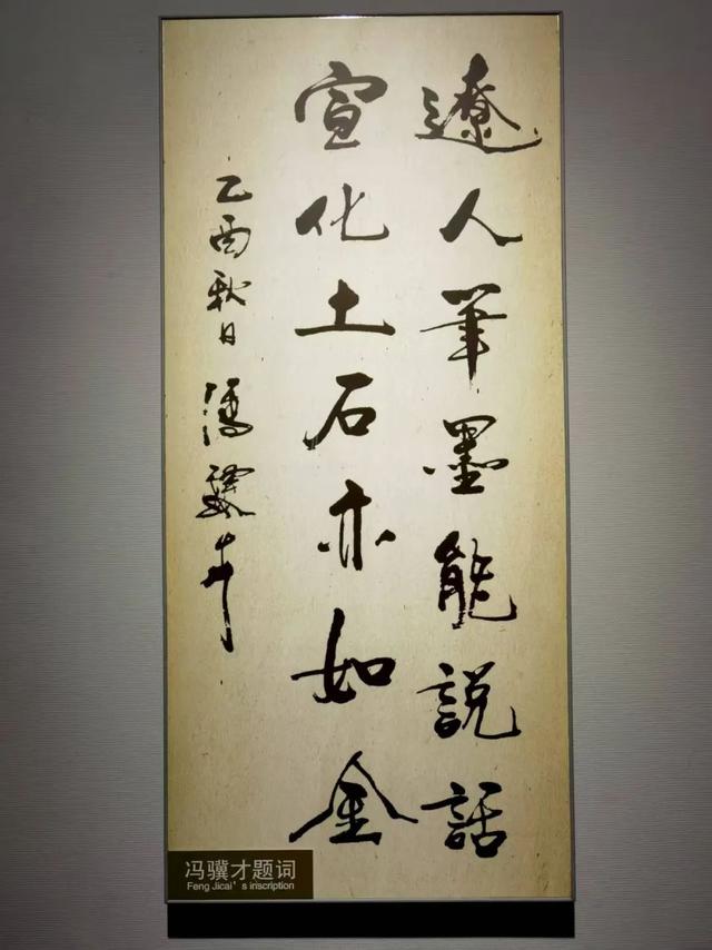 清华大学教授王革华（水木客悠）的文化之旅——暑假一日耍