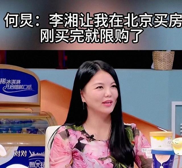 钱再多有何用！50岁常住英国的李湘，终于为自己的行为付出了代价