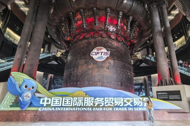 服贸会这么做？是一场融合科技、文化、美食与夜经济的全民嘉年华