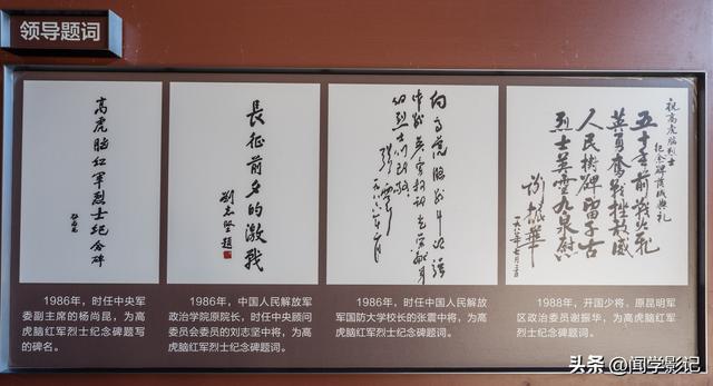自驾•重走长征路 02广昌 石城