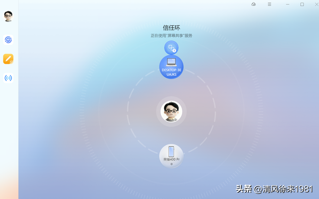 荣耀magic os 10和其他品牌笔记本互联的超级工作台