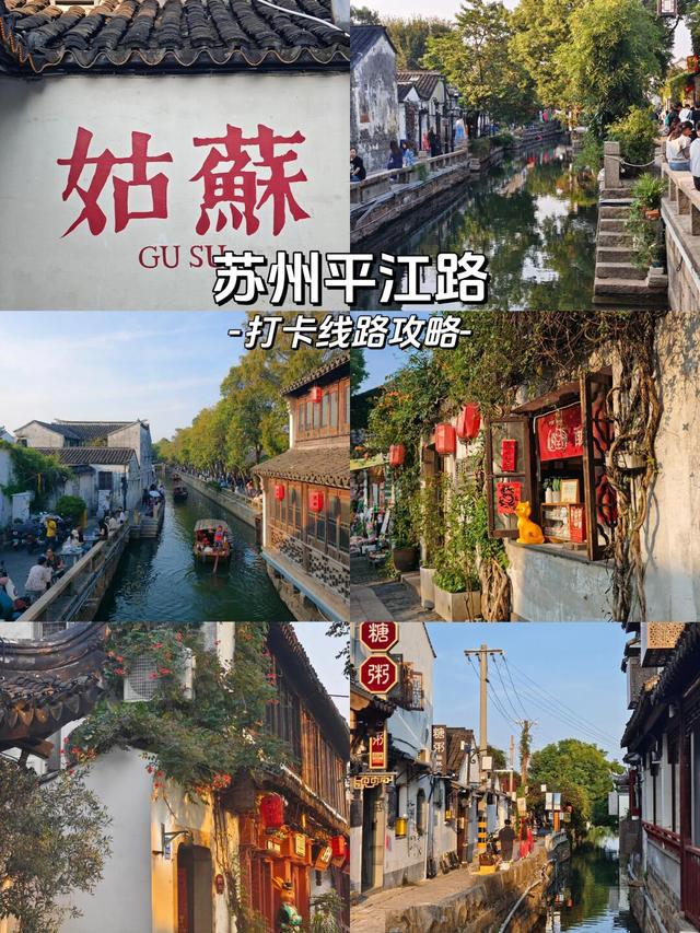 中秋假期必推！9月江浙沪自驾游天花板！