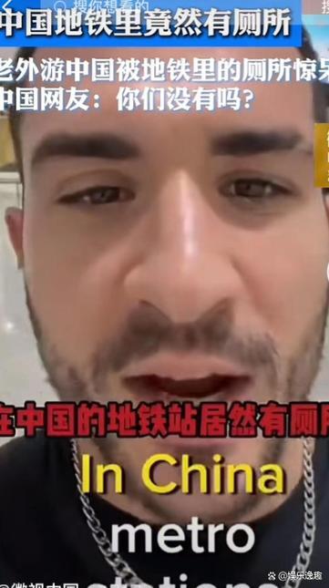 免签潮背后的隐患：免签国家越来越多，低素质穷游老外不断地涌入