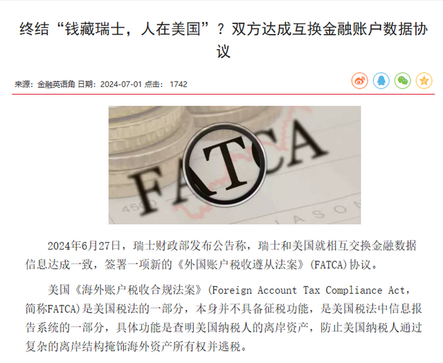 历史开了个玩笑	，先倒下的不是乌克兰，而是百年中立的瑞士？