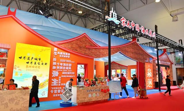 近800家参展商、16大展区……2025福建旅游交易会在南安启幕！