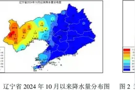 辽宁省发布2025年农业气象年景展望图片