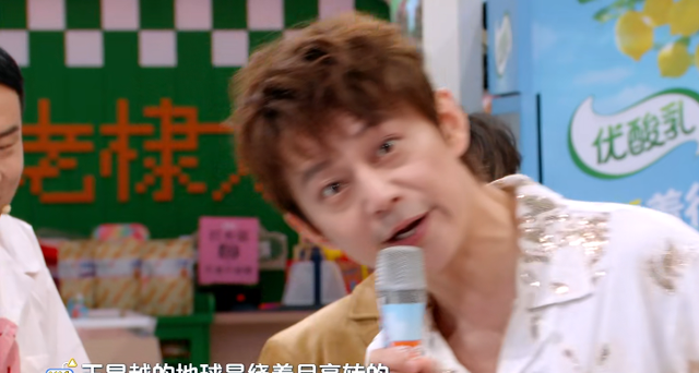 没文化就别发言！《你好星期六》王星越开口，网友：多读点书吧