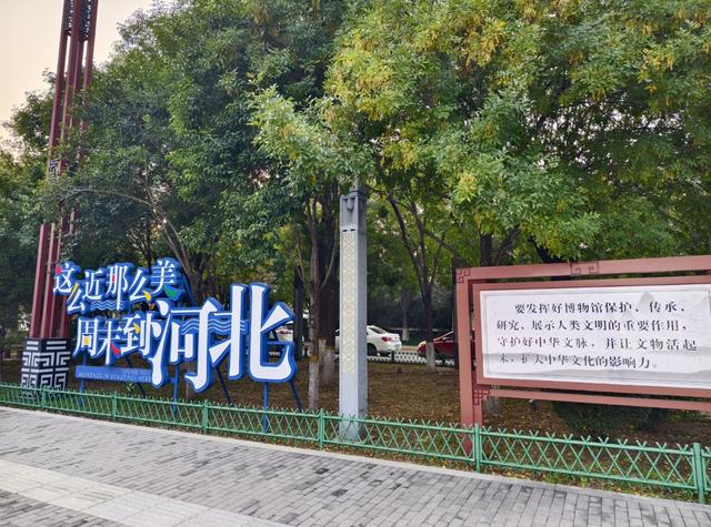 定州：有2件禁止出境文物的县城，县级市比保定还热闹