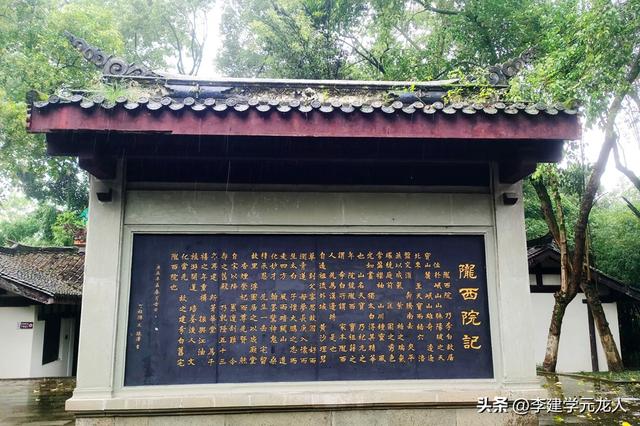 寻李白到江油