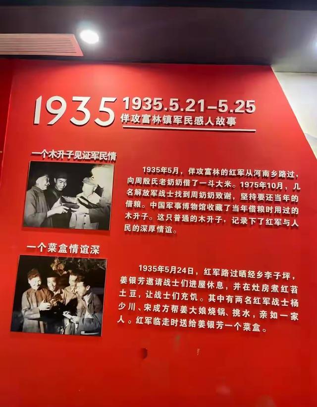 汉源大树：当年红军战斗过的地方，如今有一座红军广场