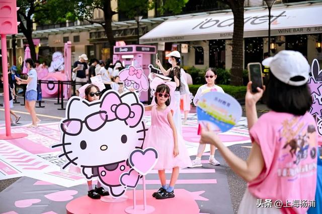 超长粉色“痛街”，你来不来？