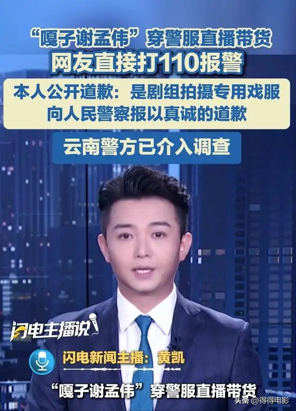 嘎子亲手把自己送进拘留所，那个童年小英雄，终究活成了“反派”
