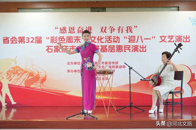 石家庄：文旅服务全面优化 品质生活触手可及