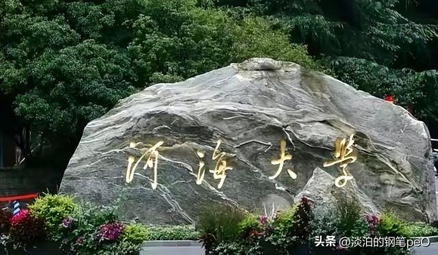 雅江集团横空出世，河海大学迎来“水利黄埔”高光时刻！