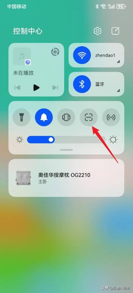 华为手机扫描功能在哪里