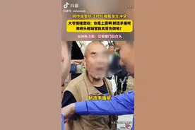 后续：沈阳大爷砸城管，通报已出，真相曝光，到底谁摊上事了？图片