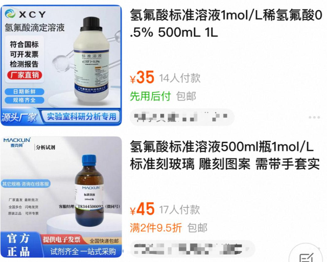 化骨水夺命后续：找到丢弃人已抓捕	，受害人火化出殡，赔偿正协商