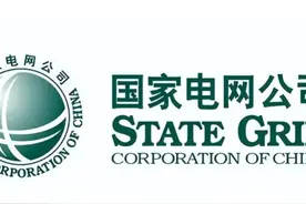 为什么电气考研这么卷，原来本科与硕士进国网差距这么大图片