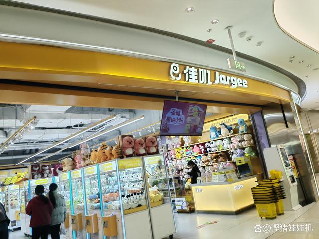 2025年抓娃娃机十大品牌盘点，夹娃娃头部品牌哪个好？