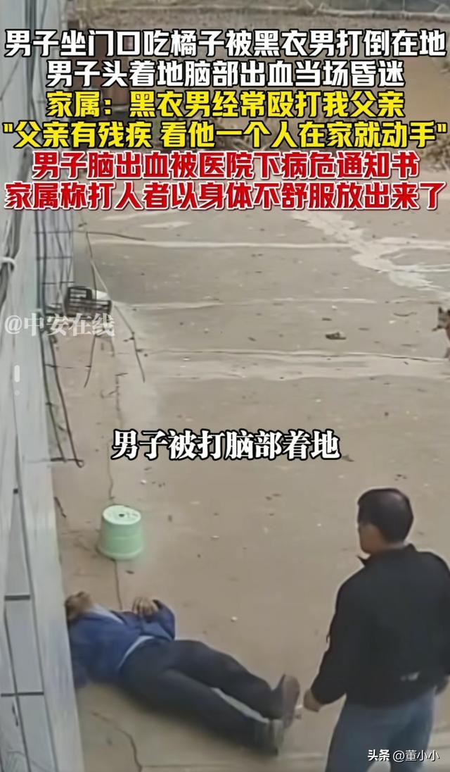 闹大了！男子家门口被打后续: 病危通知书，家属:不会和解，已立案