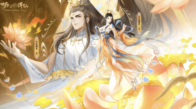 梦幻新诛仙手游哪个职业好？最强职业推荐2025