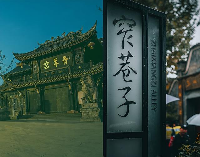 四川省青羊区历史沿革及行政区划