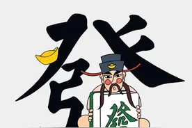 钱包膨胀的秘密：男人发横财的五大预兆，识别即将发财的生活信号图片