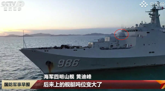 四明山号公开亮相，装载LY-1激光，中国“反群”武器重大跃升