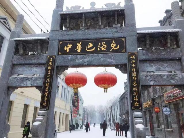 哈尔滨，下雪了！