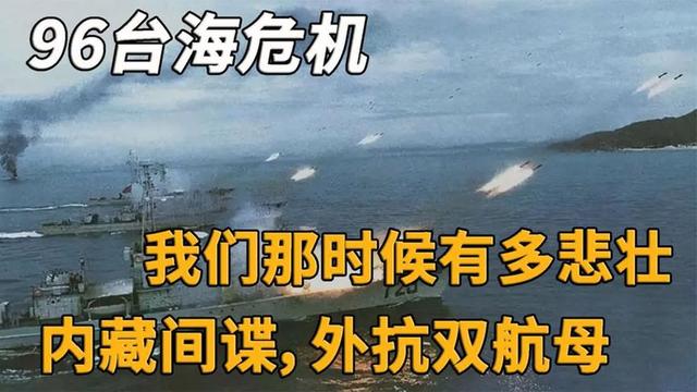 潜伏在我国高层的四大间谍，被安插在军政两界，导致我国损失惨重