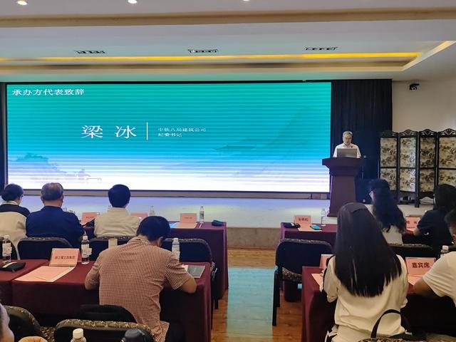 探索四川文旅康养产业新趋势！旅游疗愈最新成果报告大会成功举办