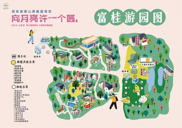秋假+国庆+中秋：这个超长假期，就来这里！古镇、森林、岛屿、游船、乐园……我们全包了！
