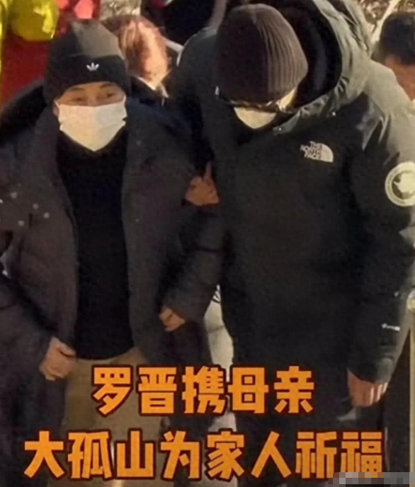 婚变传闻后，罗晋携任素汐与母亲去祈福，撕下了唐嫣仅存的体面