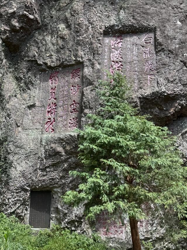 徒步三山五岳：浙江雁荡山！