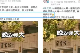 洗不白的胡适图片