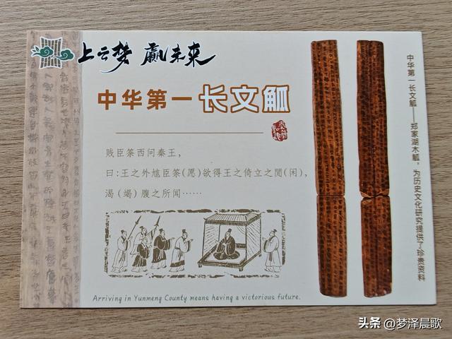 湖北：云梦有个云梦集