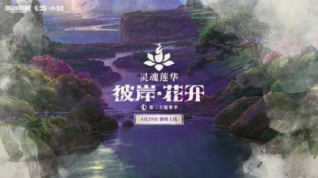 ​2025腾讯游戏发布会：制作、发行、投资三大篇章发布最新进展
