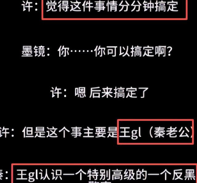 陪玩陪睡根本不够！目无王法、集体开嫖,杨幂遭殃, 阴暗面彻底曝光