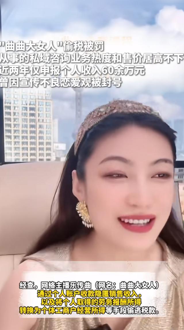 央视通报网红明星偷税漏税，金额惊人，3人被官方点名，彻底凉凉