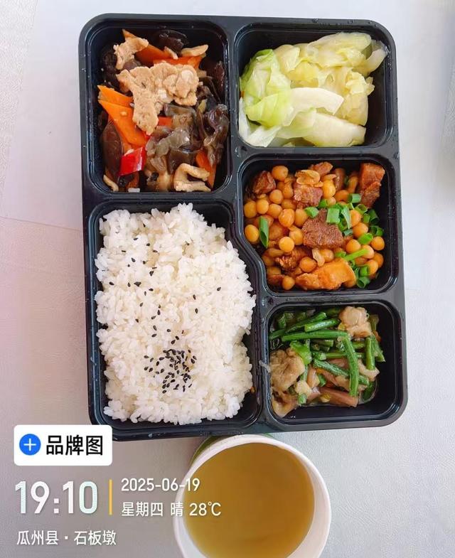 全家花96万坐熊猫专列，实际餐食与宣传不符？涉事旅行社称已回复游客，同行：宣传餐食系摆拍