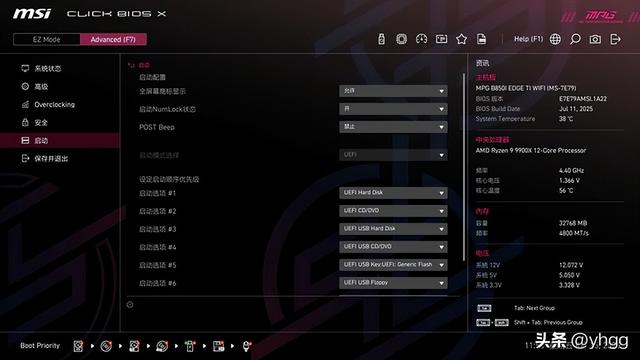 小身材大能量——微星 MPG B850I EDGE TI WIFI 刀锋钛主板开箱简测