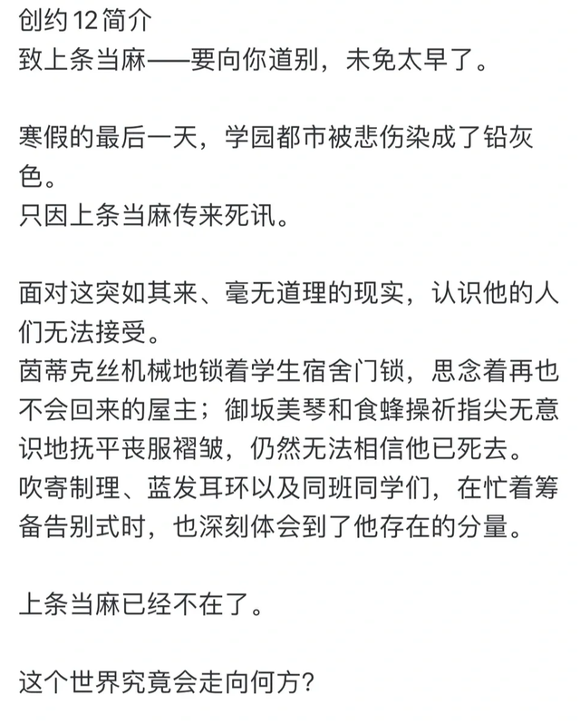 三女主当“未亡人”太美艳引热议，《魔禁》新剧情以集体出殡出圈