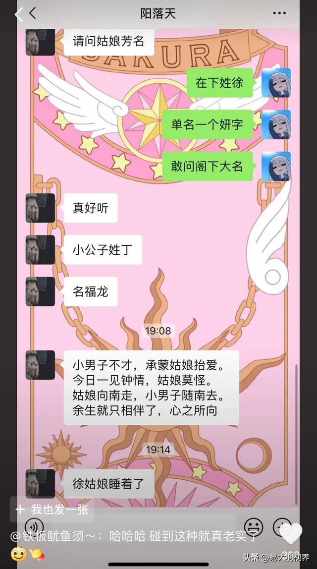 女网友晒相亲聊天记录，引发共鸣，相亲对象一个比一个奇葩