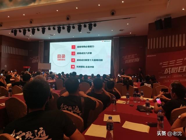 老板们看过来！提升利润很简单——达成率提升秘籍！