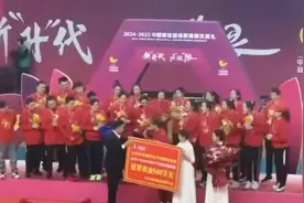 江苏女排斩获500万奖金，同时将MVP和最佳教练两项大奖收入囊中图片