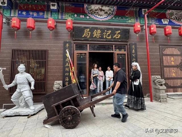 母亲节+护士节，泰山石敢当景区三天免票！